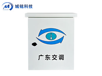 智能中控機(jī)箱 CM-ZNXXX-ST600-H