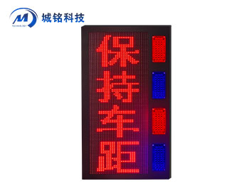 信息發(fā)布屏 CM-YJPXX